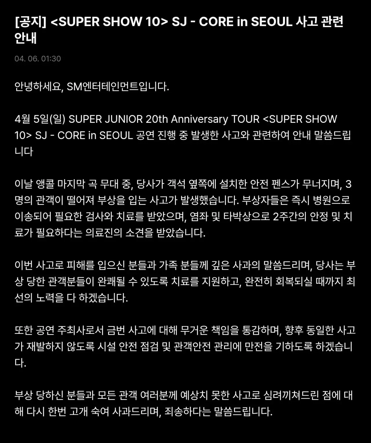 추락.webp