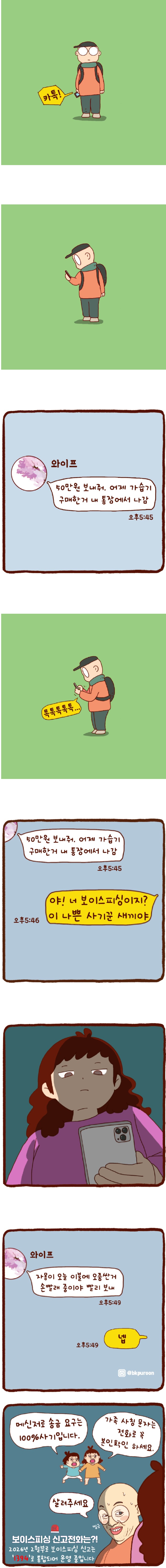 스크린샷_6-4-2026_11438_www.todayhumor.co.kr.jpeg
