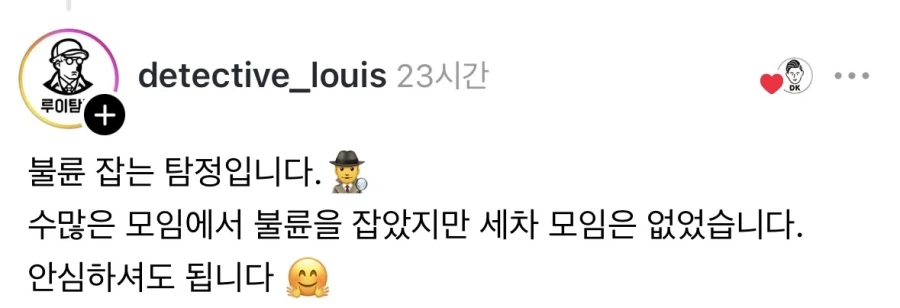 클릭하시면 원본 이미지를 보실 수 있습니다.