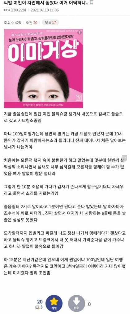 클릭하시면 원본 이미지를 보실 수 있습니다.