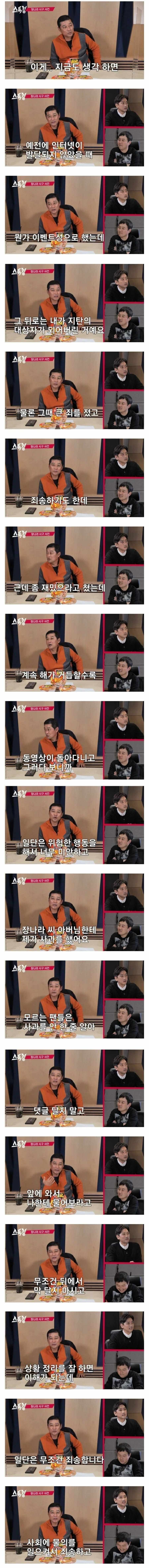 시구사건.jpg