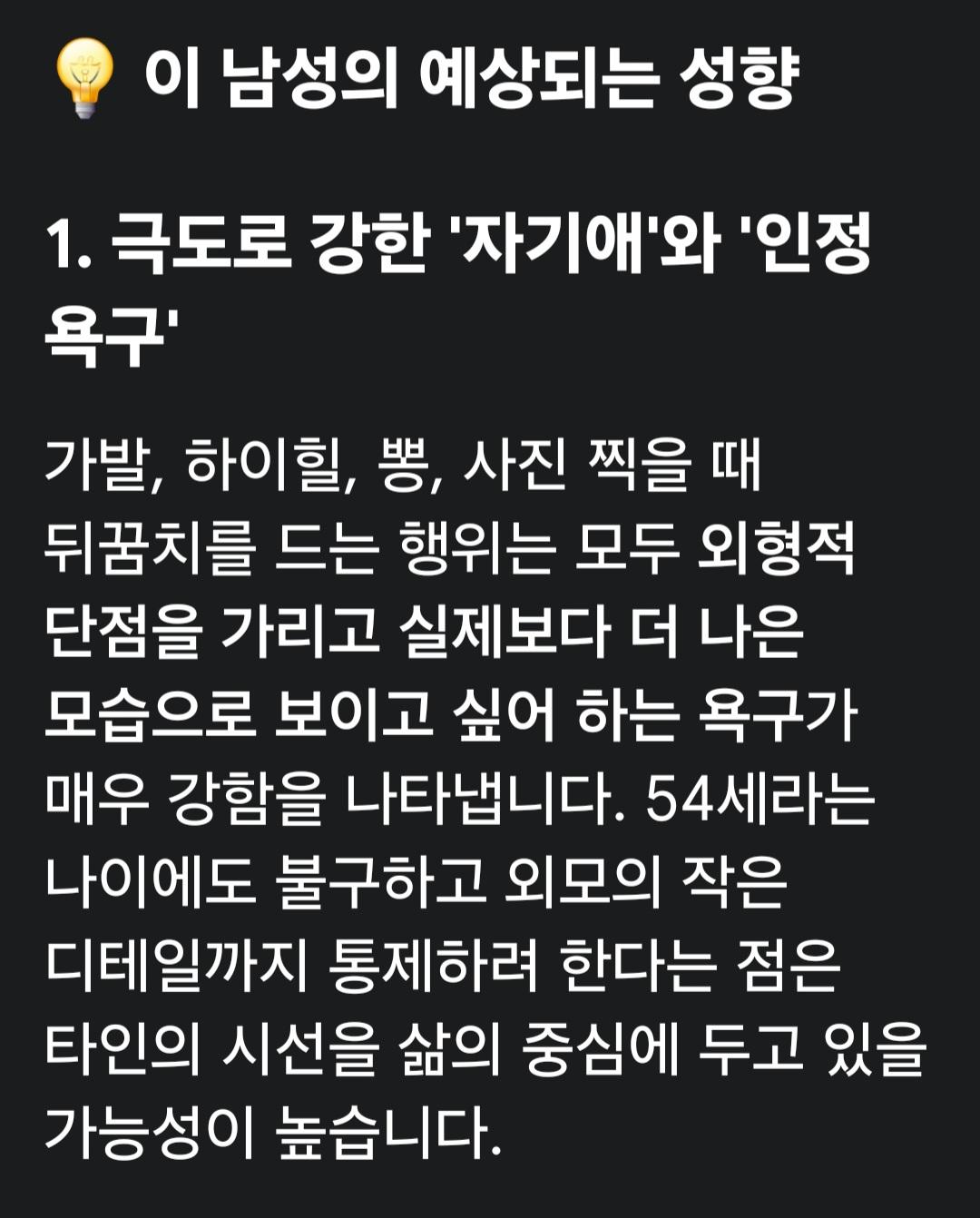 Screenshot_20260329_112722_Google.jpg