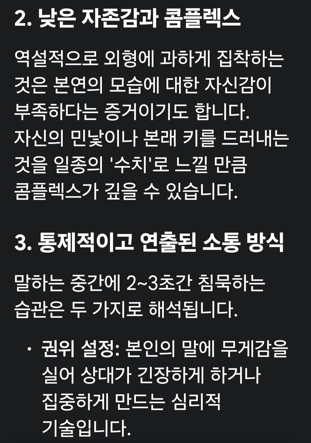 Screenshot_20260329_112735_Google.jpg
