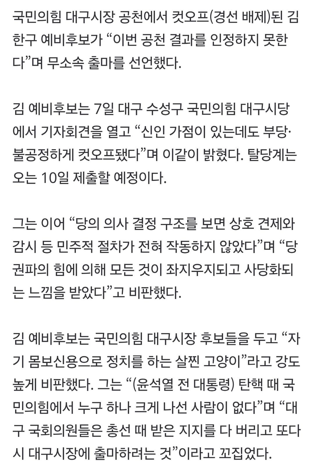 서울신문 0407_002.jpg