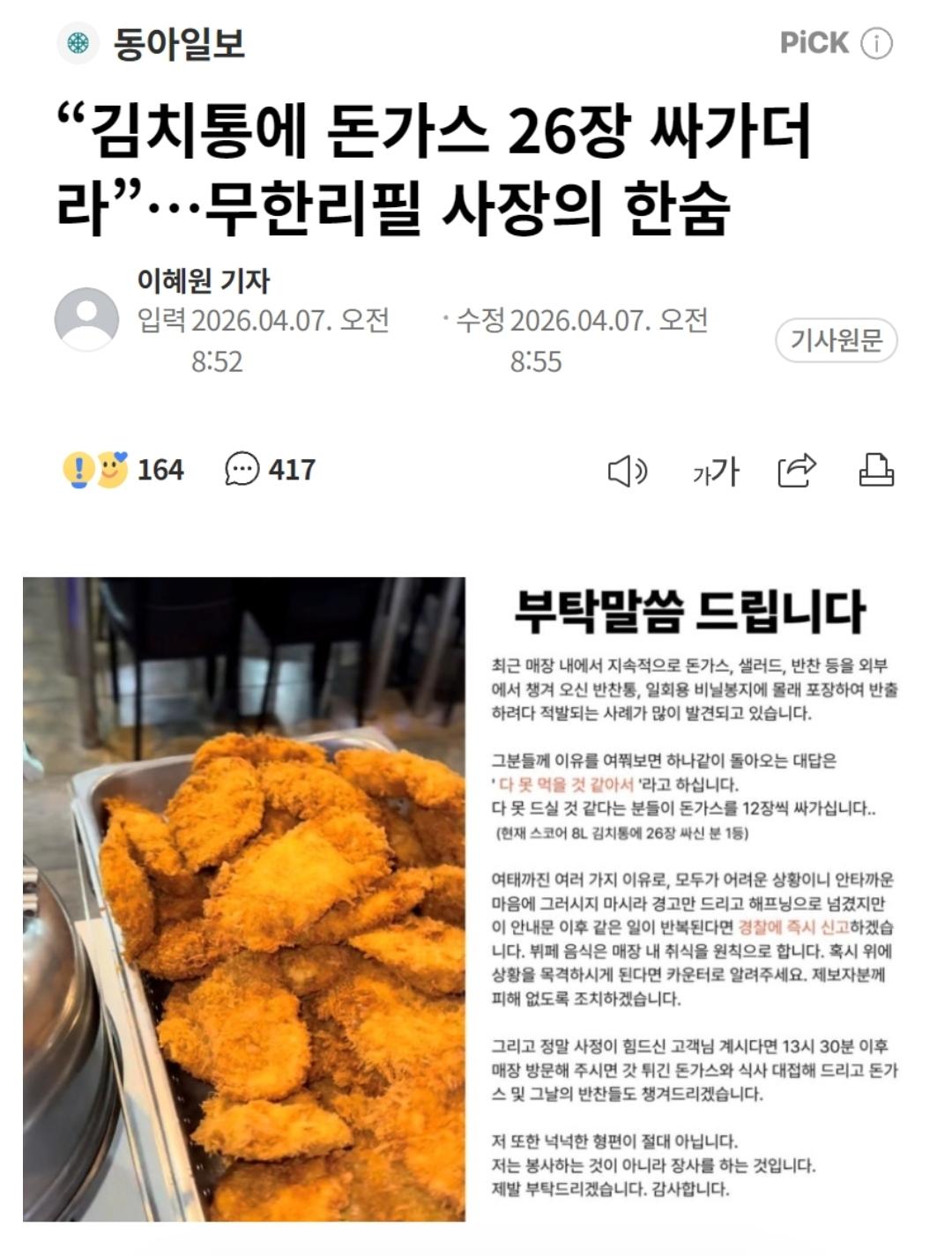 1000033295.jpg