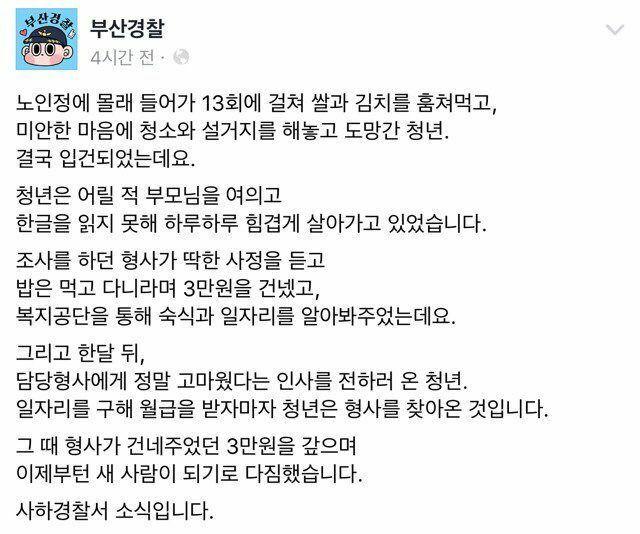 노인정.jpg