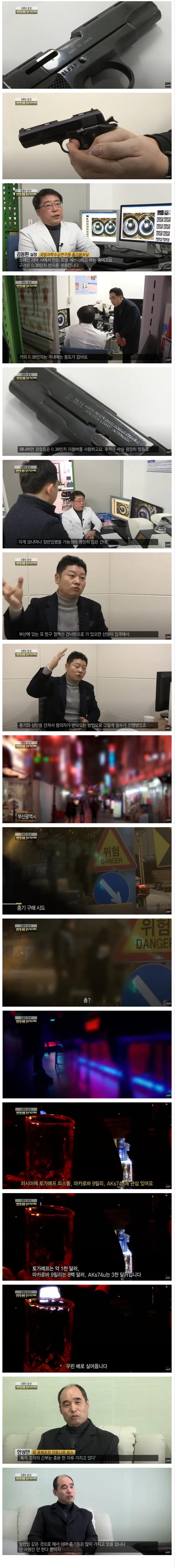 실어온총.png