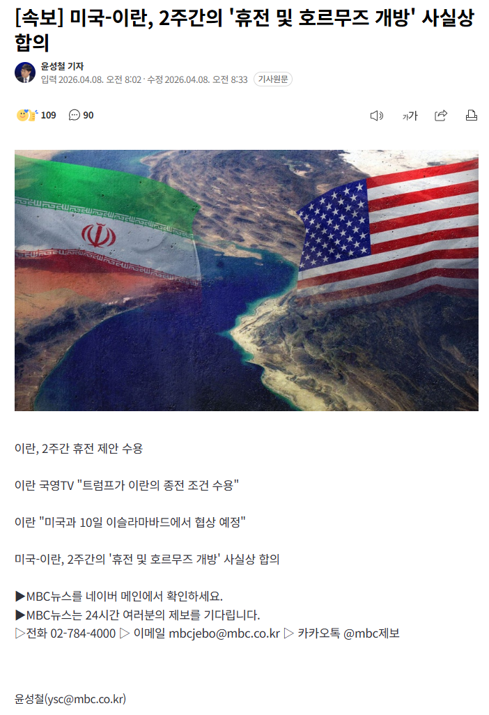 20260408_091227.png