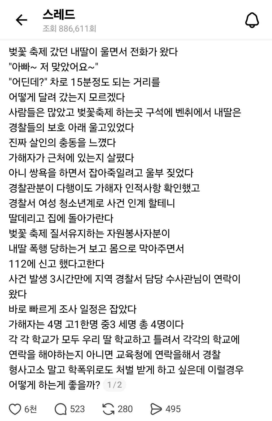 클릭하시면 원본 이미지를 보실 수 있습니다.