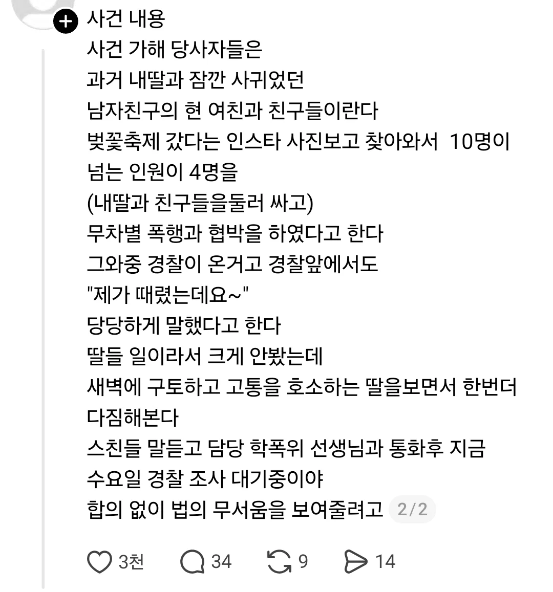 클릭하시면 원본 이미지를 보실 수 있습니다.