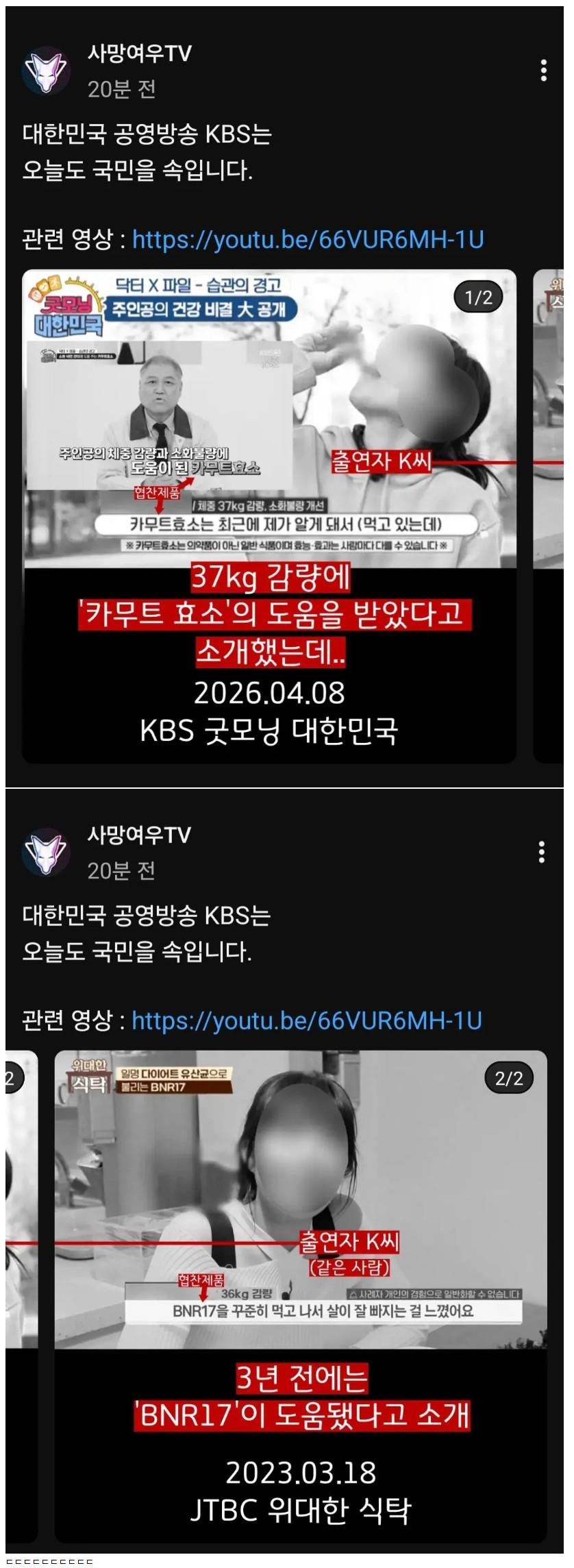 사망.JPG