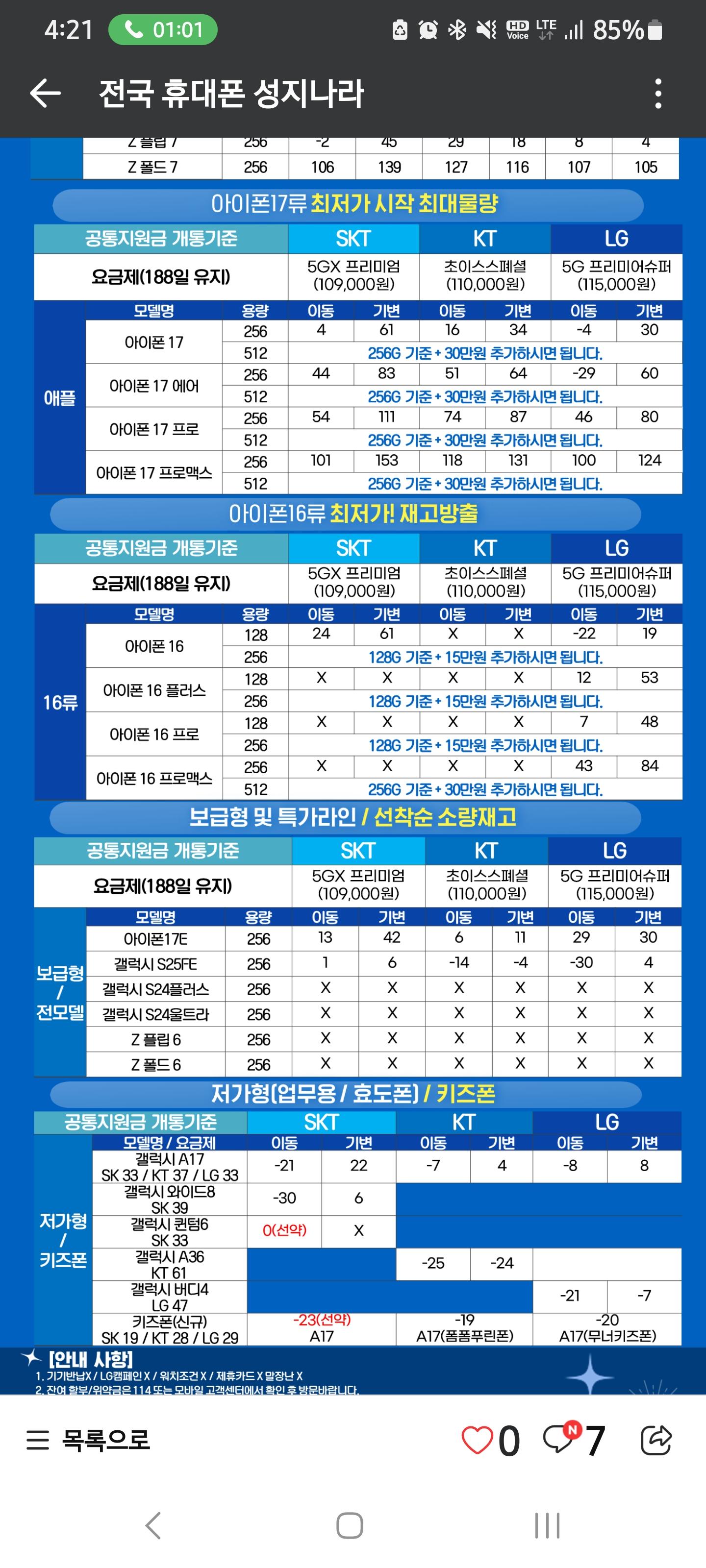 클릭하시면 원본 이미지를 보실 수 있습니다.