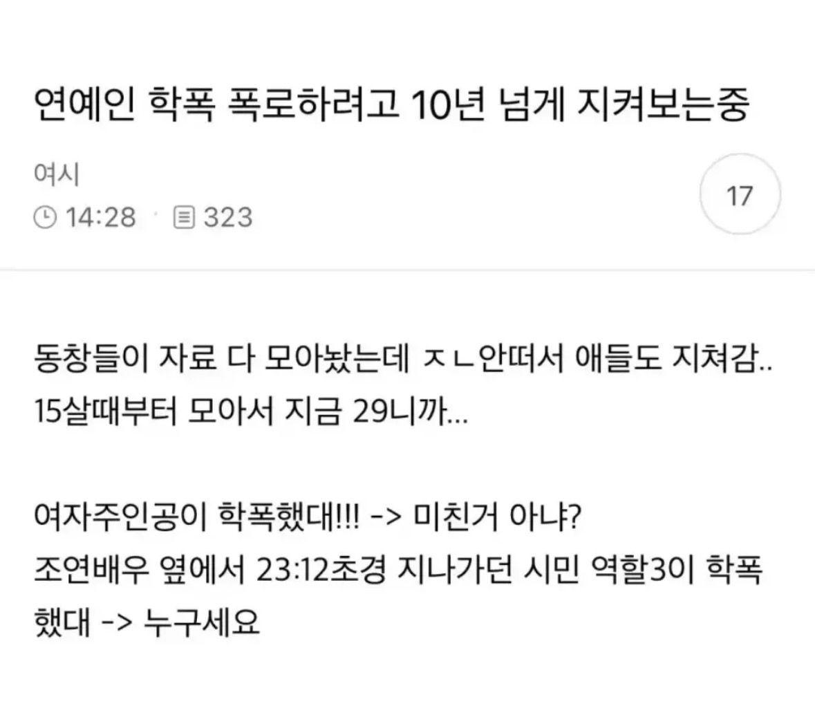 클릭하시면 원본 이미지를 보실 수 있습니다.