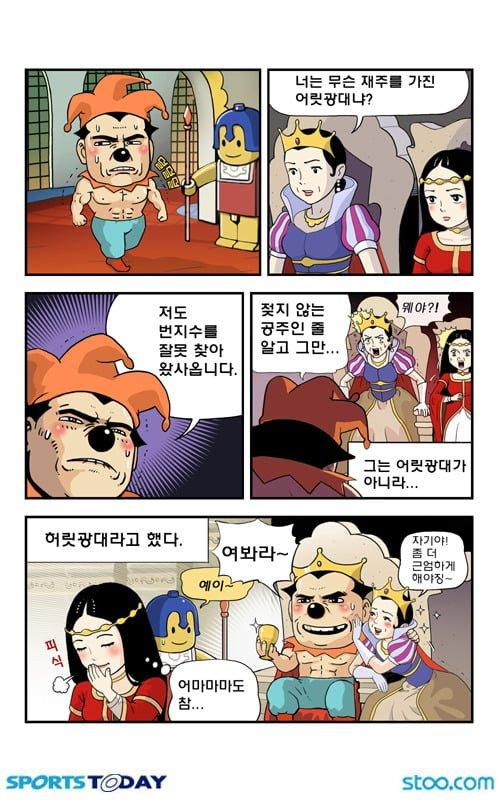 클릭하시면 원본 이미지를 보실 수 있습니다.