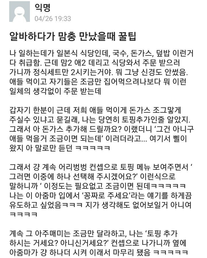 클릭하시면 원본 이미지를 보실 수 있습니다.
