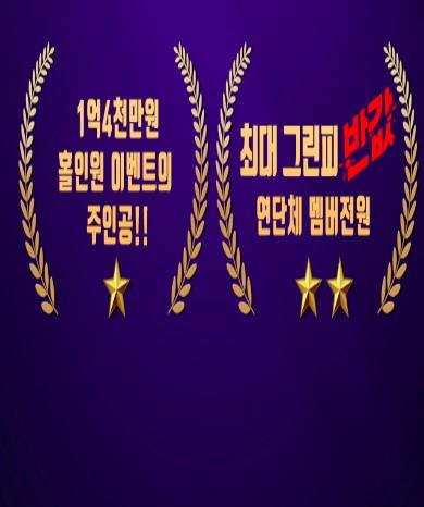 클릭하시면 원본 이미지를 보실 수 있습니다.