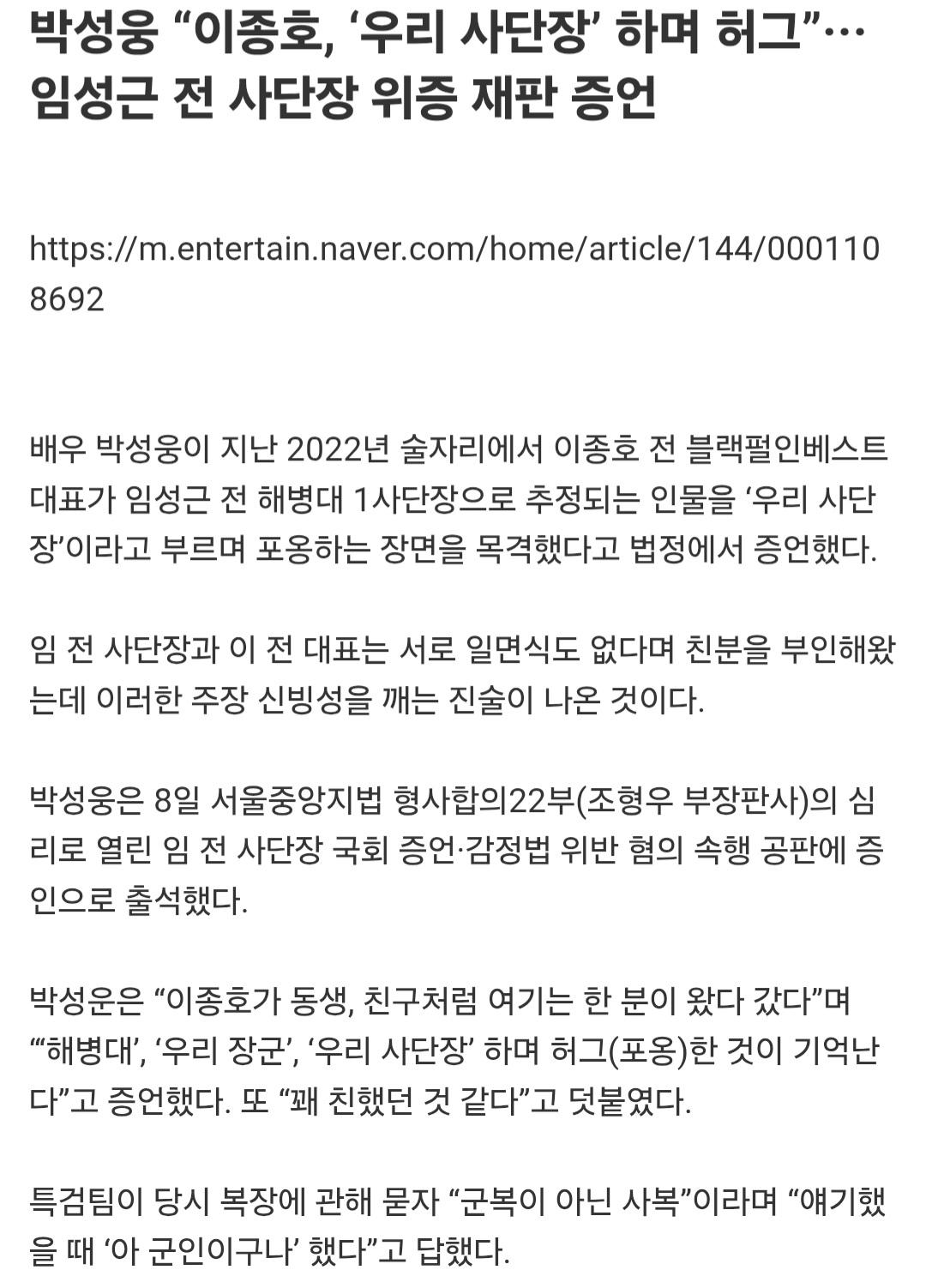 Screenshot_20260409_114938_Samsung Internet.jpg
