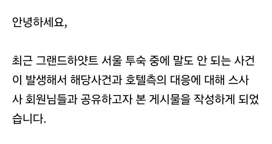 호텔1.jpg