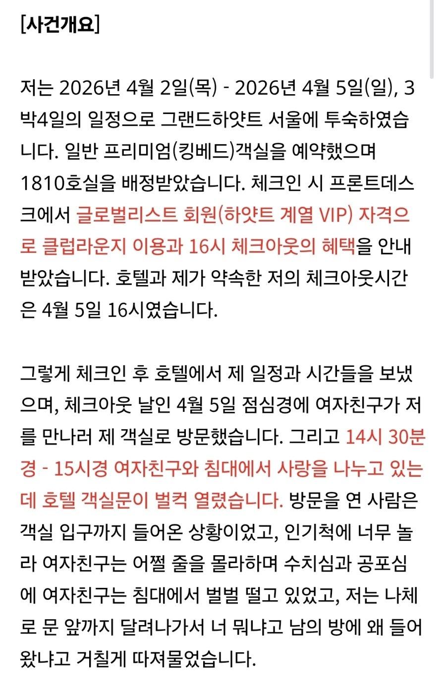 호텔2.jpg