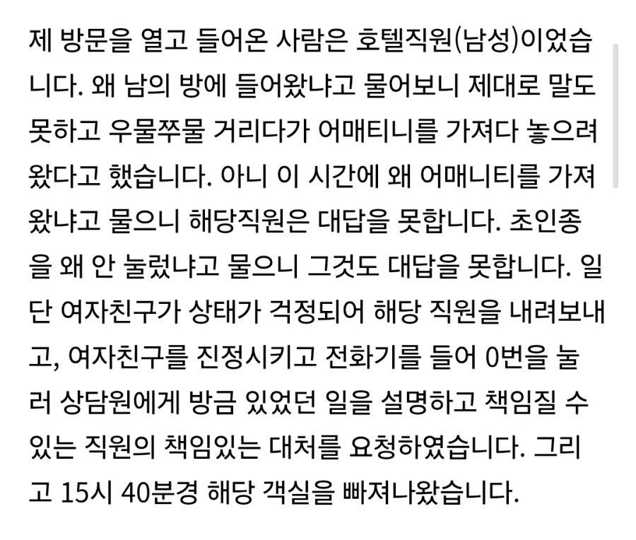 호텔3.jpg