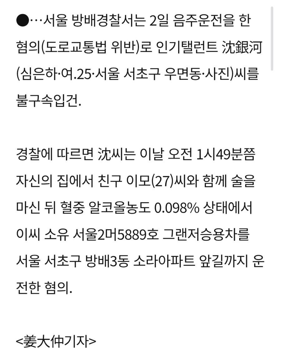 심은하1.jpg
