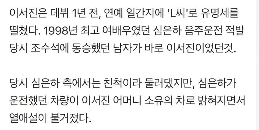 심은하2.jpg