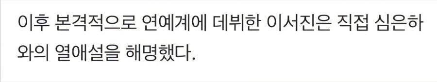 심은하3.jpg