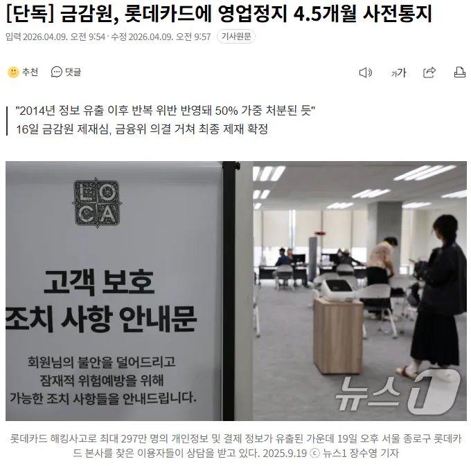 롯데.jpg