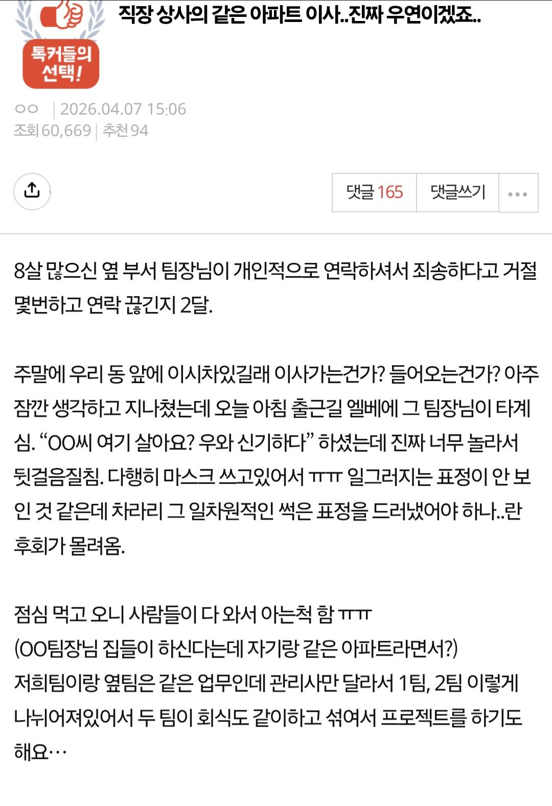Screenshot_20260409_162522_Samsung Internet.jpg