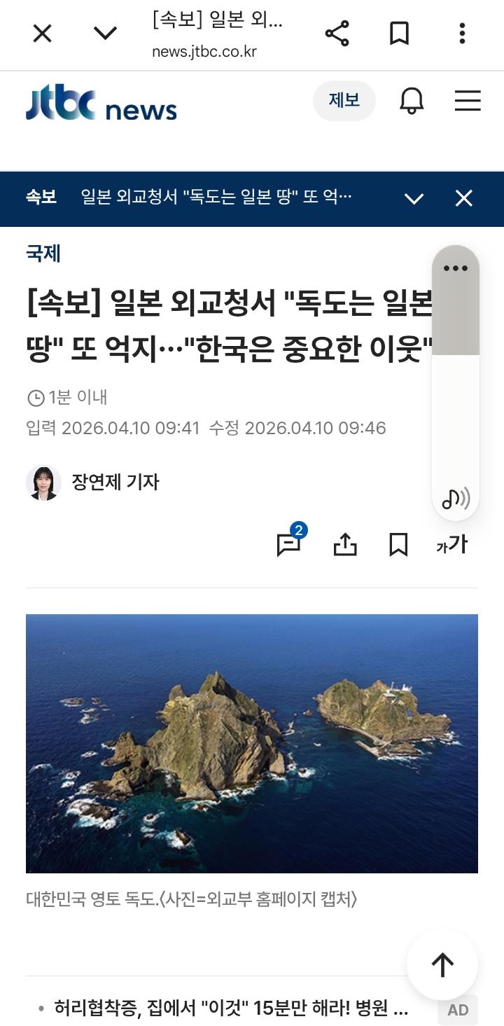 Screenshot_20260410_100111_Chrome.jpg