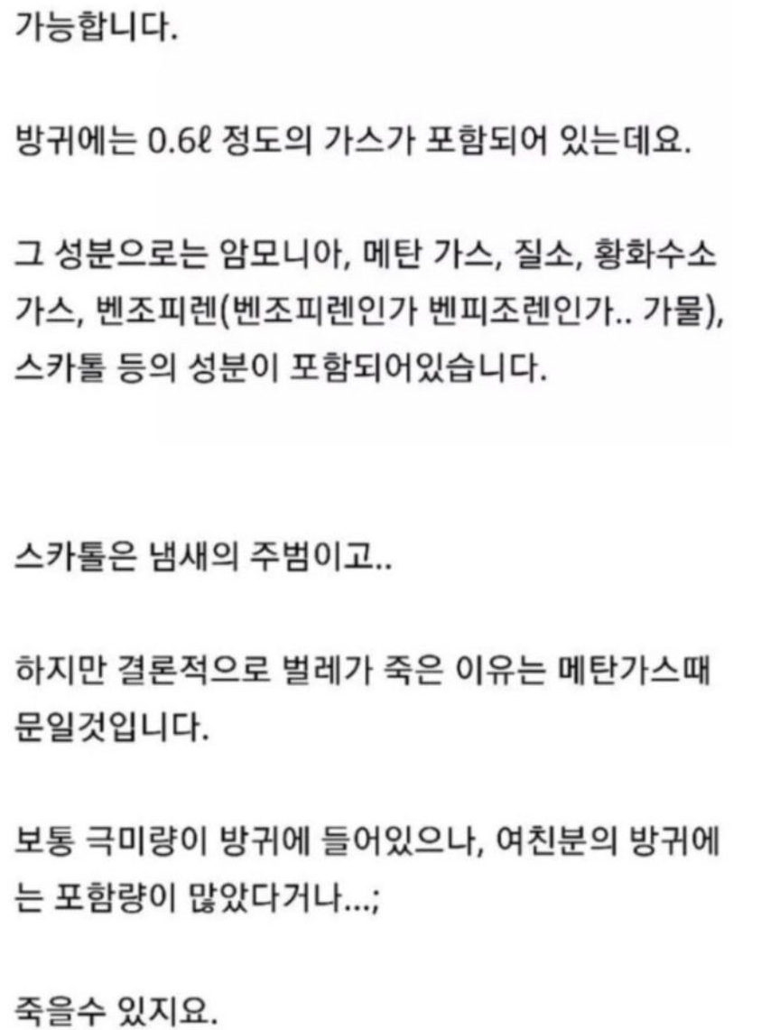 방귀1.png