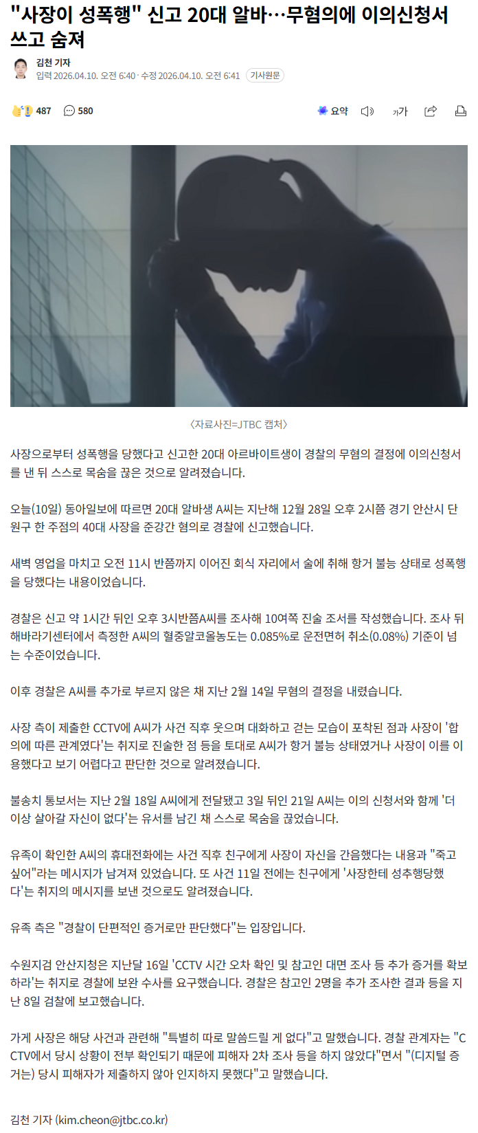 20260410_135422.png