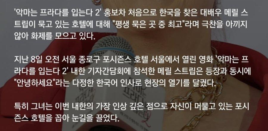 메릴4.jpg