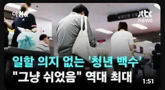 다운로드.webp