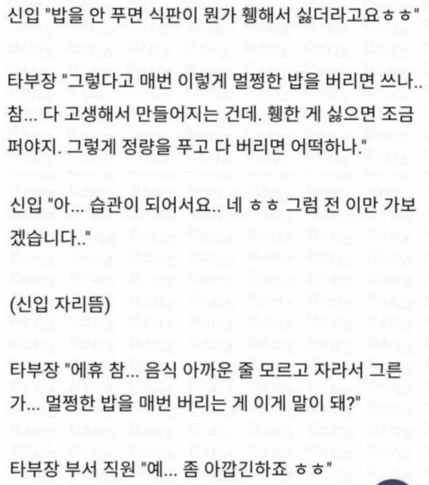 부장1.png