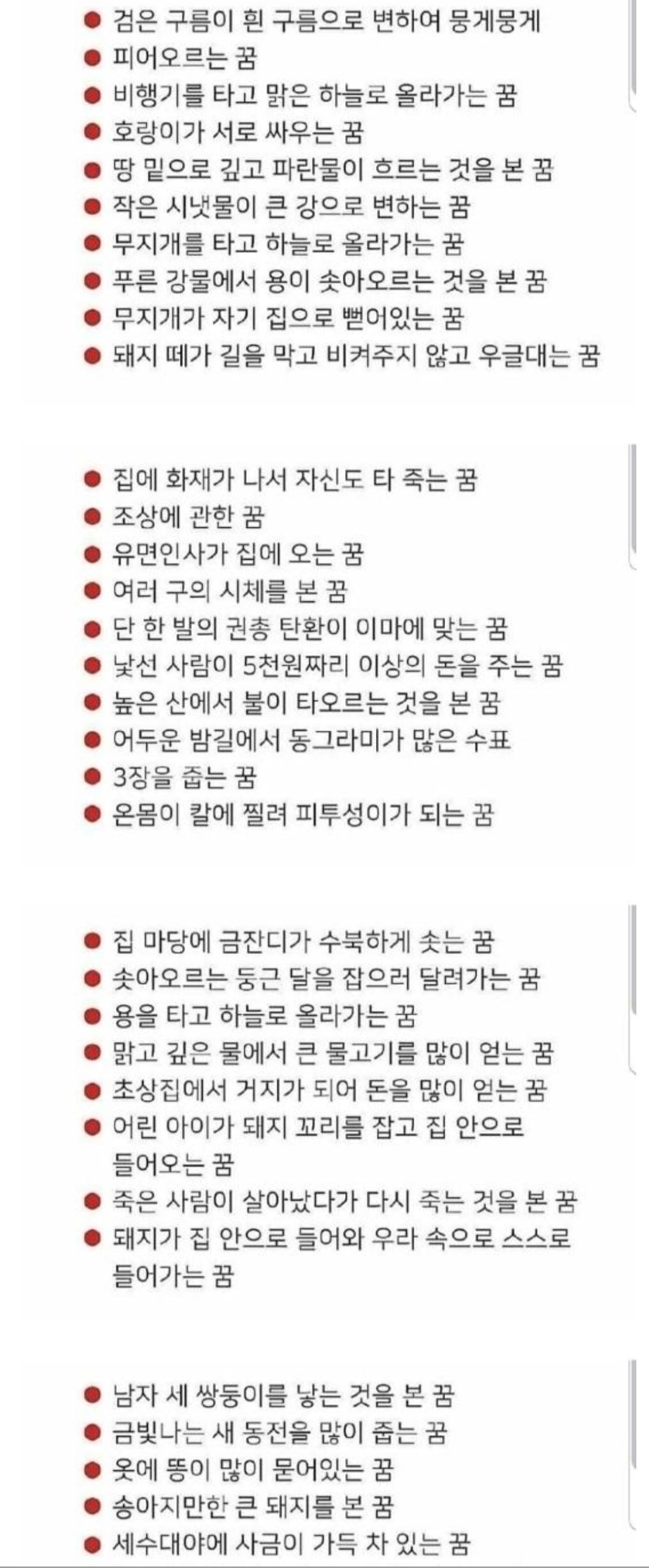 Screenshot_20251219_152945.jpg
