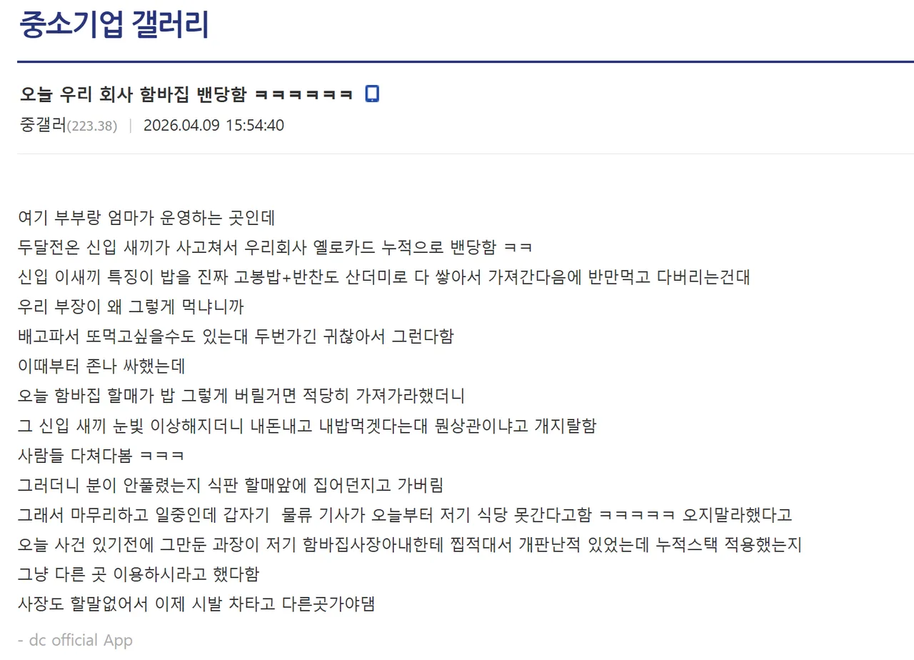 클릭하시면 원본 이미지를 보실 수 있습니다.