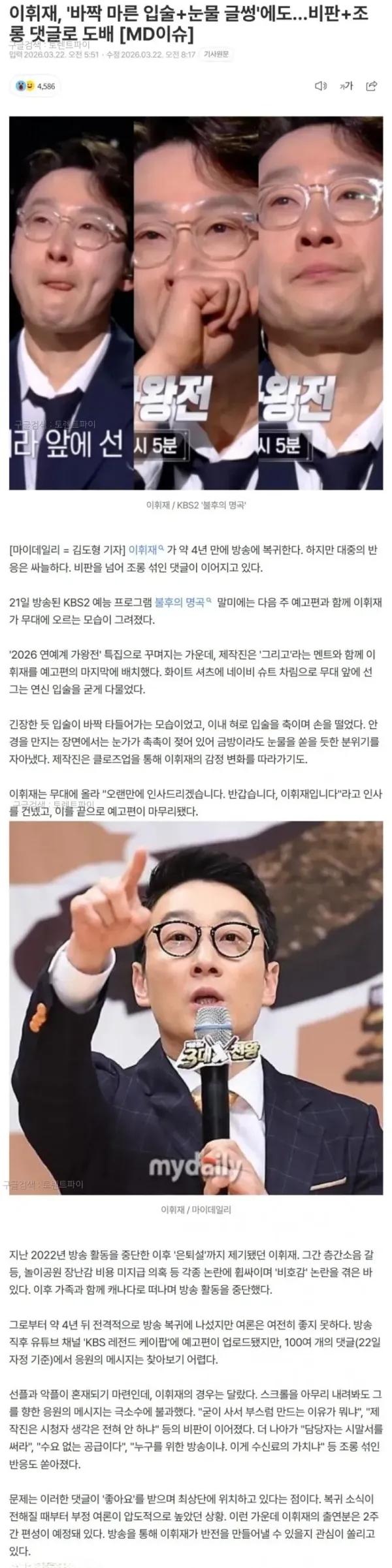 클릭하시면 원본 이미지를 보실 수 있습니다.