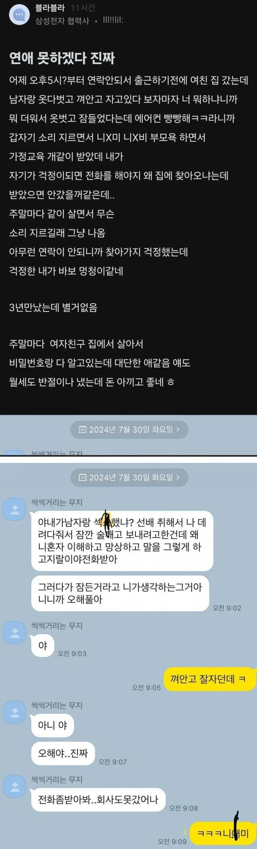 클릭하시면 원본 이미지를 보실 수 있습니다.