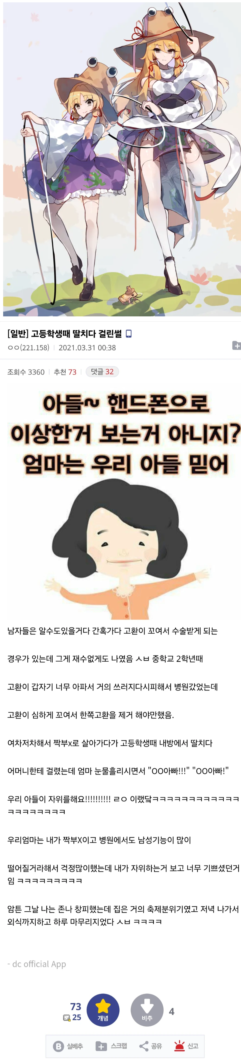 클릭하시면 원본 이미지를 보실 수 있습니다.