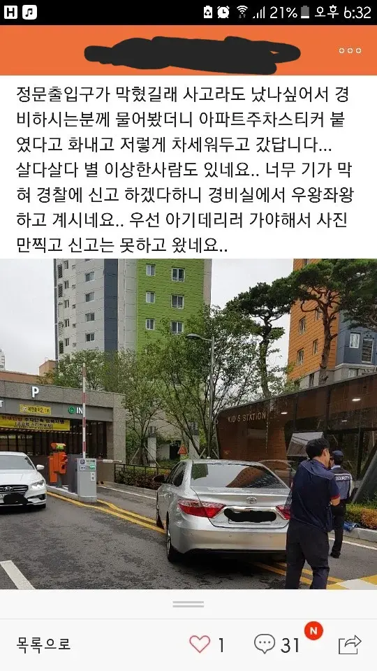 클릭하시면 원본 이미지를 보실 수 있습니다.
