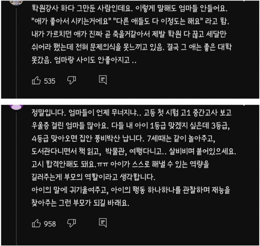 1995116493_TZlsJ794_0wkrUWRu2PcBD8oS.jpg