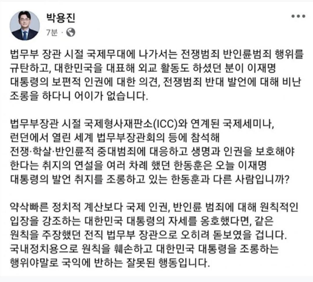 박용진 발언 0411_001.jpg