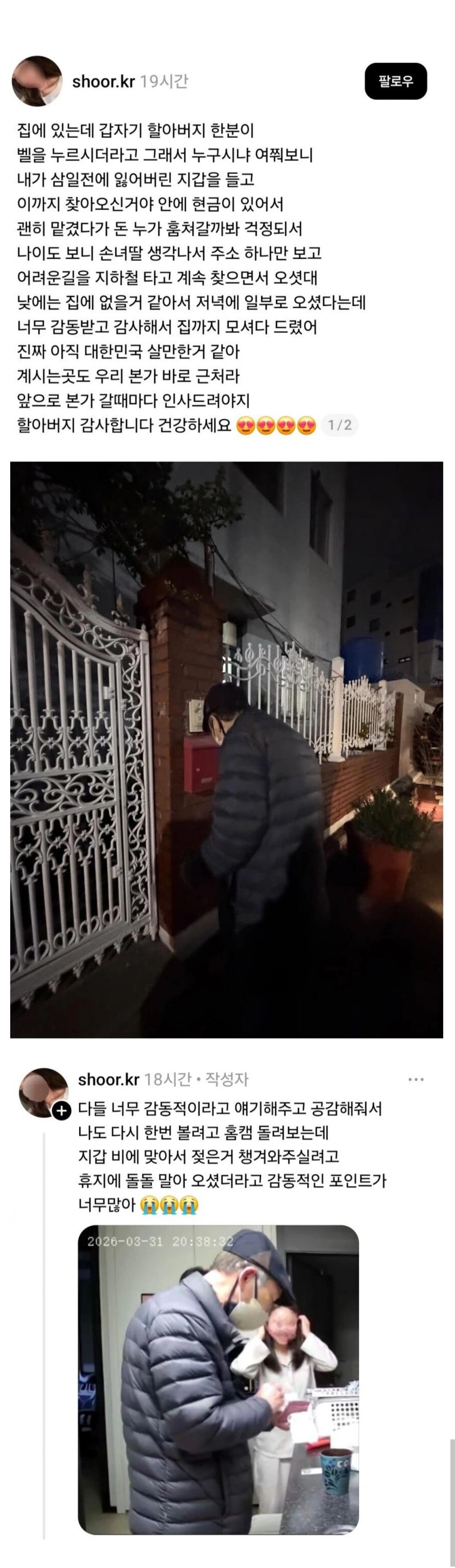 클릭하시면 원본 이미지를 보실 수 있습니다.