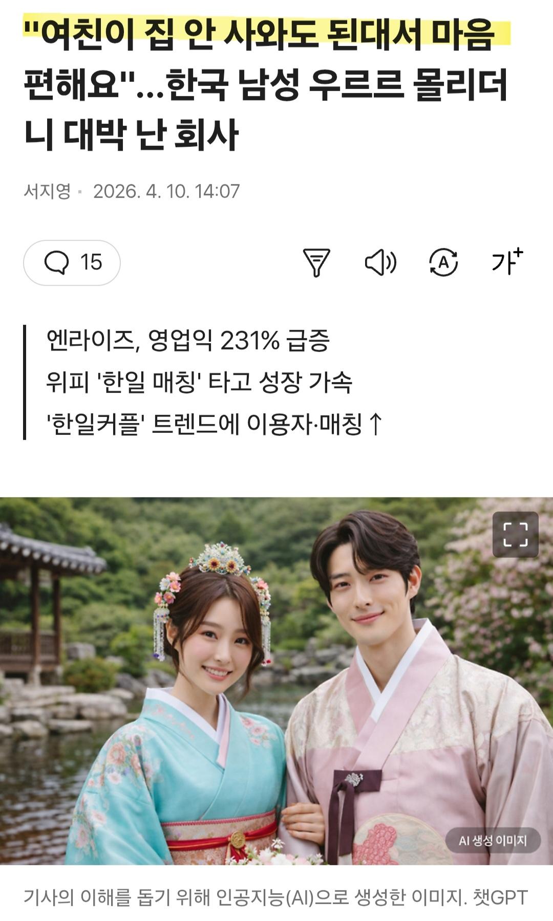 클릭하시면 원본 이미지를 보실 수 있습니다.