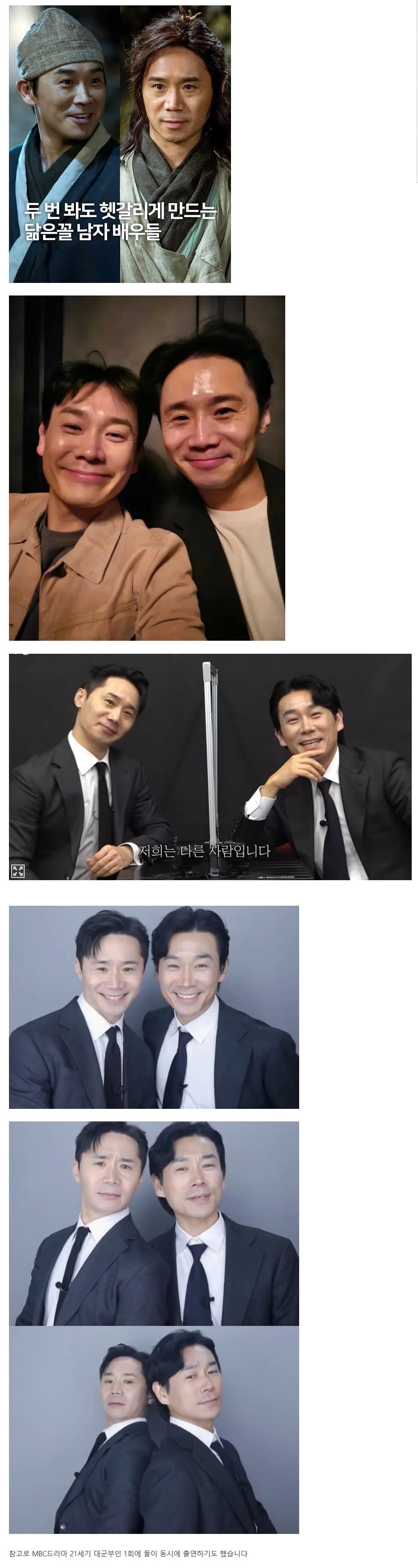 도플갱어.JPG