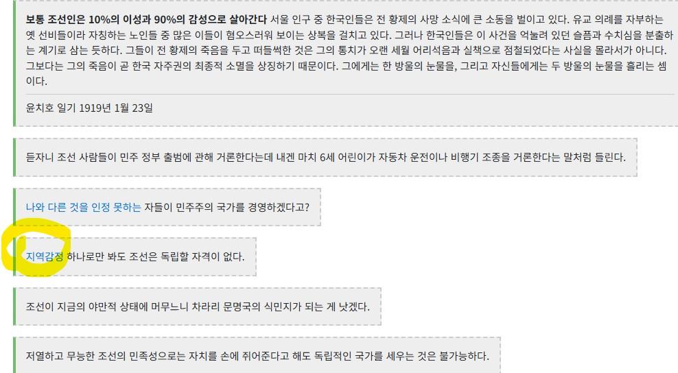 윤치호.jpg