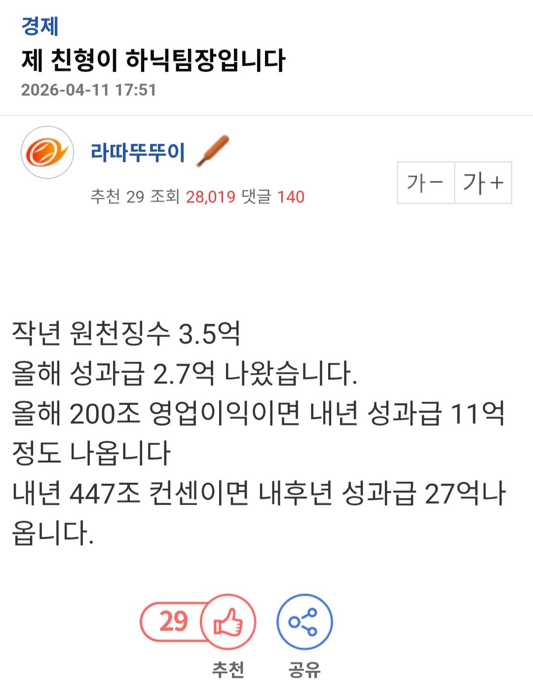클릭하시면 원본 이미지를 보실 수 있습니다.