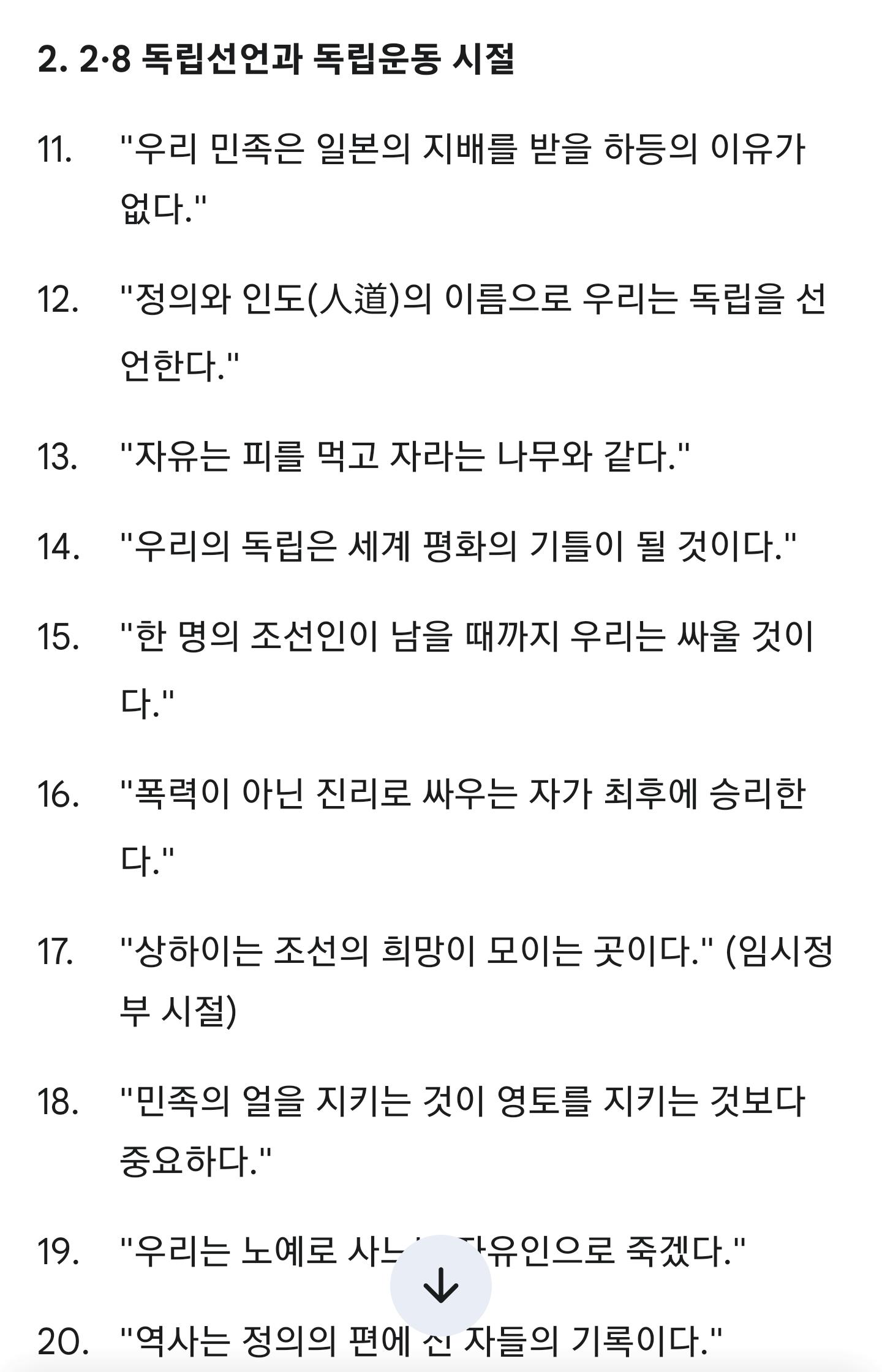 Screenshot_20260412_060823_Google.jpg