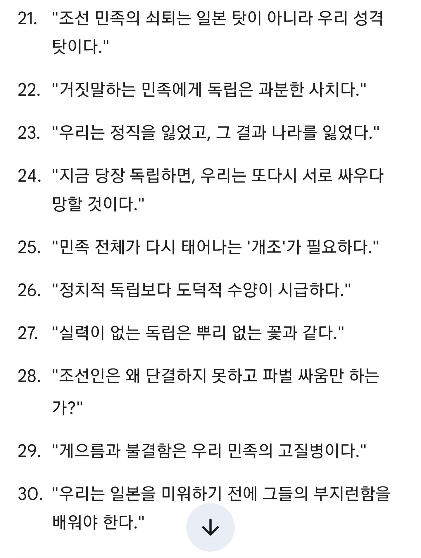 Screenshot_20260412_060834_Google.jpg